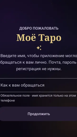 Скриншот 1/4