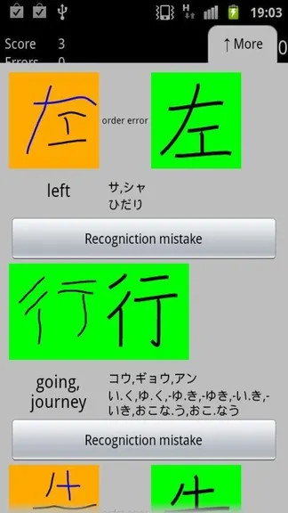 Скриншот 5/5