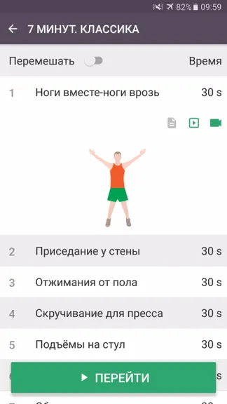 Скриншот 2/5