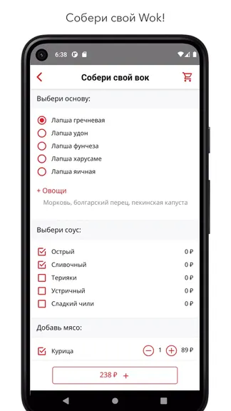 Скриншот 5/5