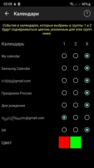 Скриншот 4/9