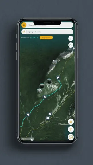 Скриншот 5/5