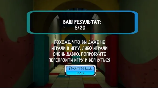 Скриншот 4/4