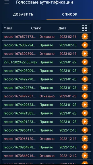 Скриншот 5/6