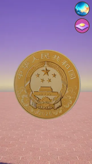 Скриншот 3/5