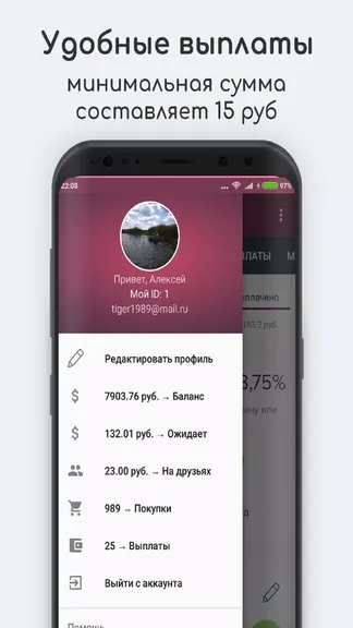 Скриншот 2/6