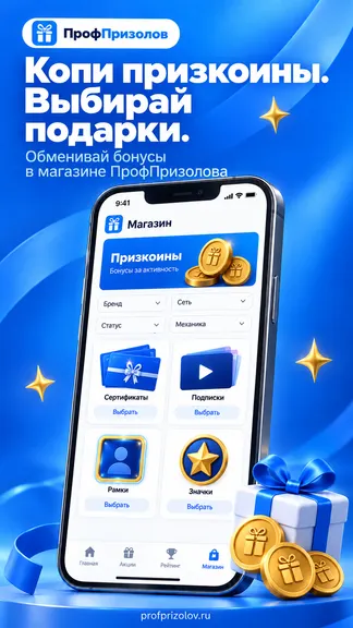 Скриншот 2/5