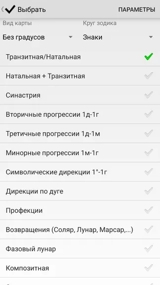 Скриншот 3/6