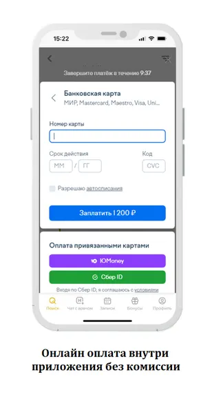 Скриншот 4/4