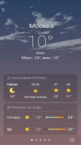 Скриншот 1/6