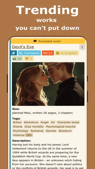 Скриншот 3/6