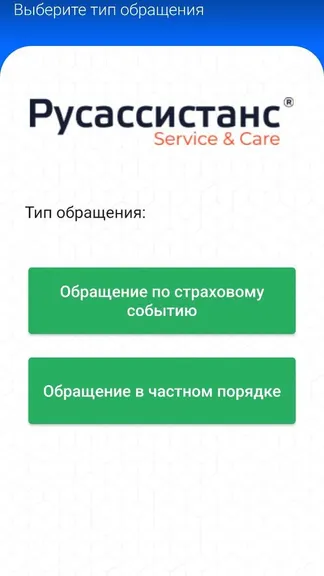 Скриншот 3/4