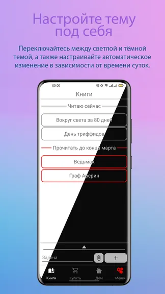 Скриншот 9/10