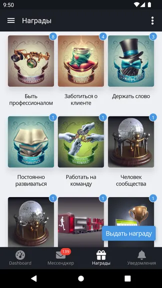 Скриншот 4/6