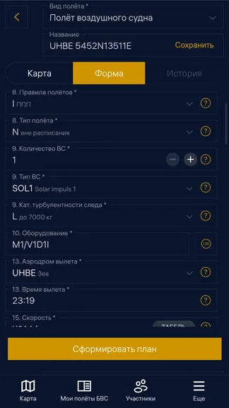 Скриншот 8/10