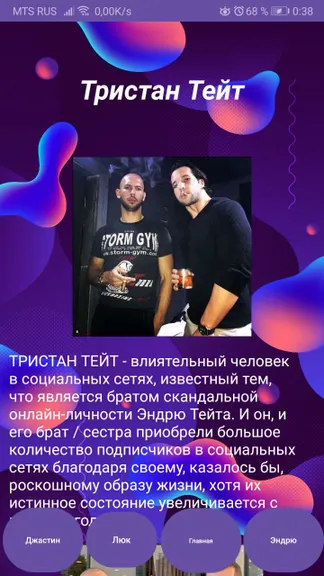 Скриншот 3/4