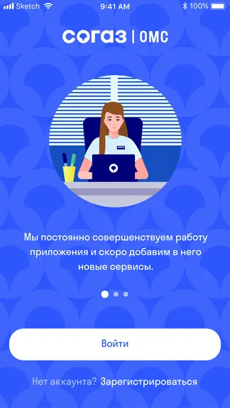 Скриншот 4/8