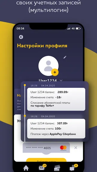 Скриншот 2/10