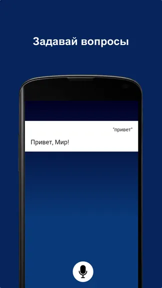 Скриншот 2/4
