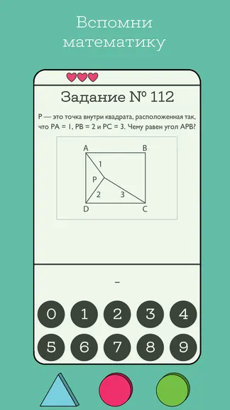 Скриншот 4/4