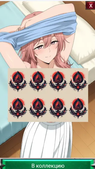 Скриншот 3/4