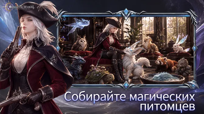Скриншот 5/5