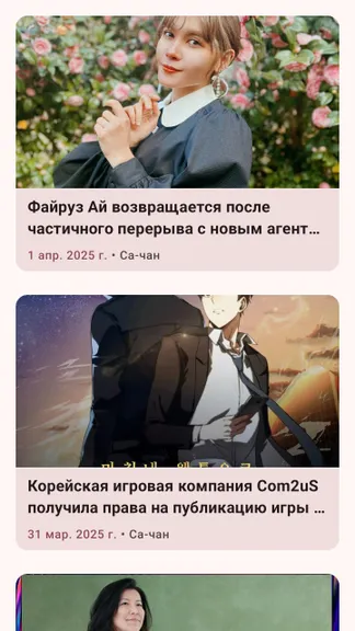 Скриншот 1/10
