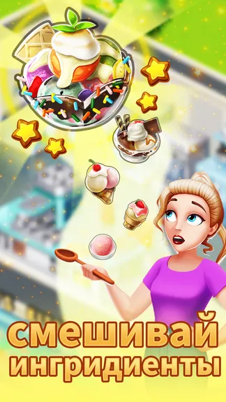 Скриншот 3/5