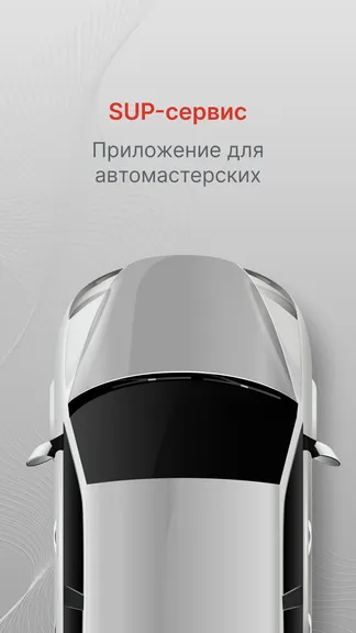 Скриншот 1/3
