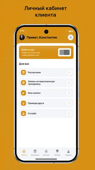 Скриншот 2/3