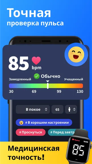 Скриншот 3/7