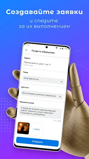 Скриншот 3/7