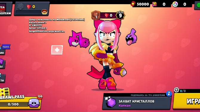 Скриншот 1/2