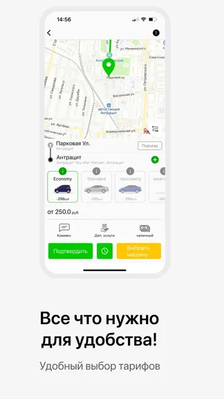 Скриншот 2/4