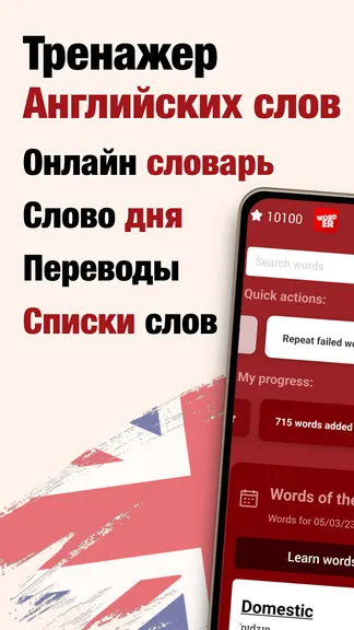 Скриншот 1/4