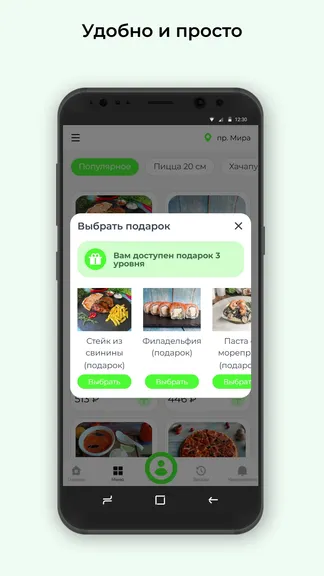Скриншот 3/3