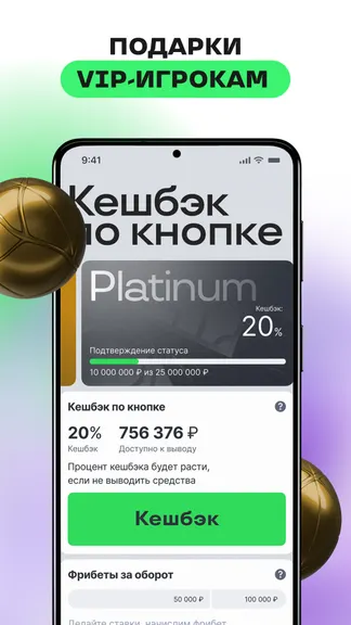 Скриншот 5/10