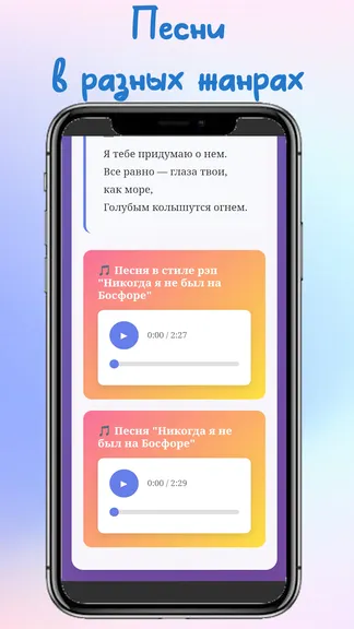 Скриншот 4/5