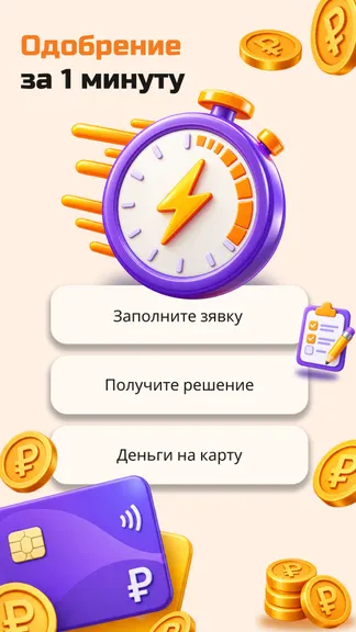 Скриншот 5/5