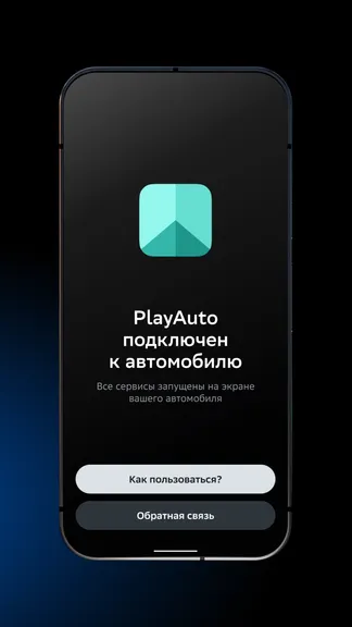 Скриншот 6/6