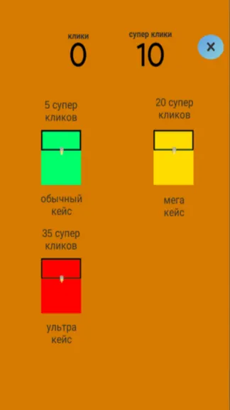 Скриншот 4/4
