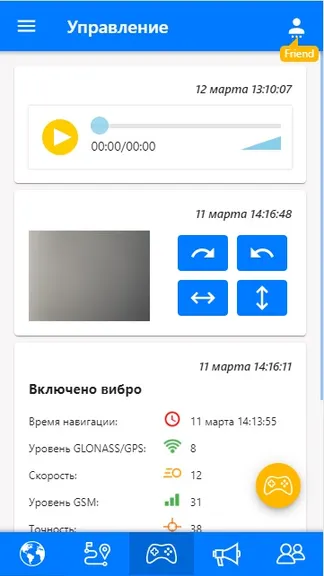 Скриншот 3/9