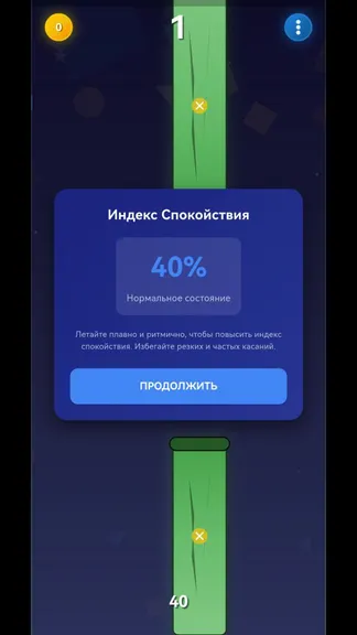 Скриншот 7/9