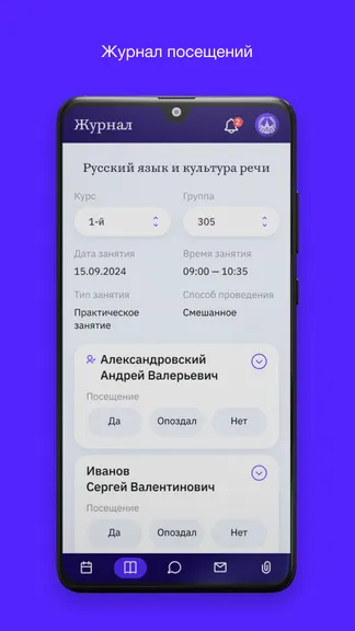 Скриншот 5/8