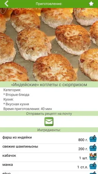 Скриншот 4/4