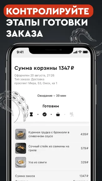 Скриншот 5/7