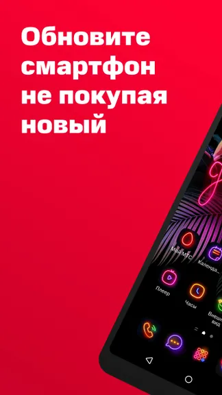 Скриншот 1/8