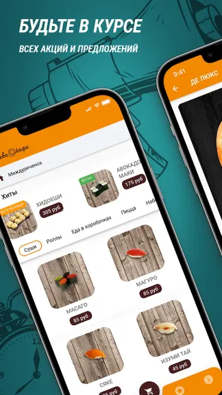 Скриншот 1/3