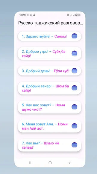 Скриншот 2/5