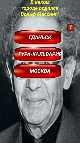 Скриншот 2/5